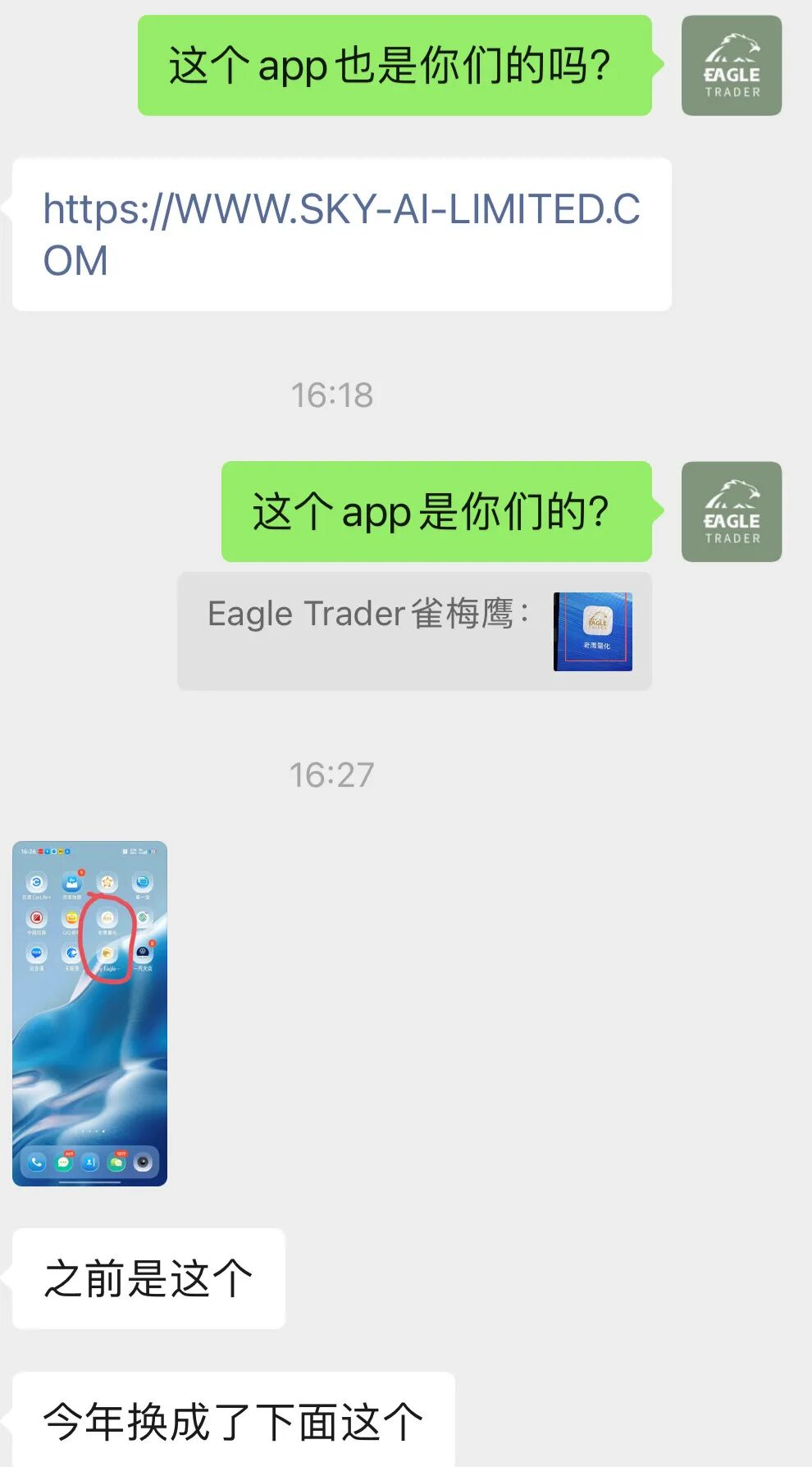 �����ֻ�������������